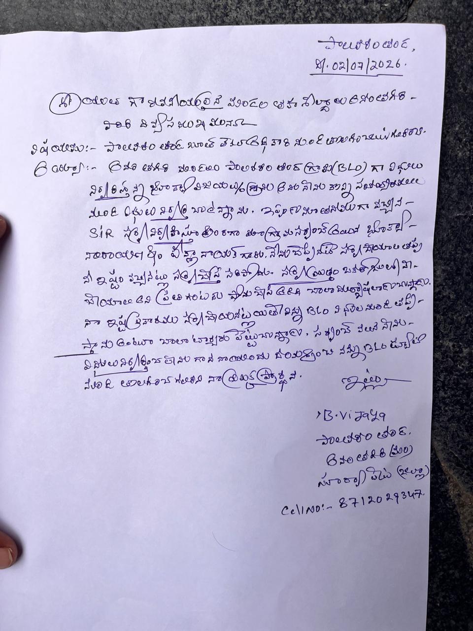 News Image 2