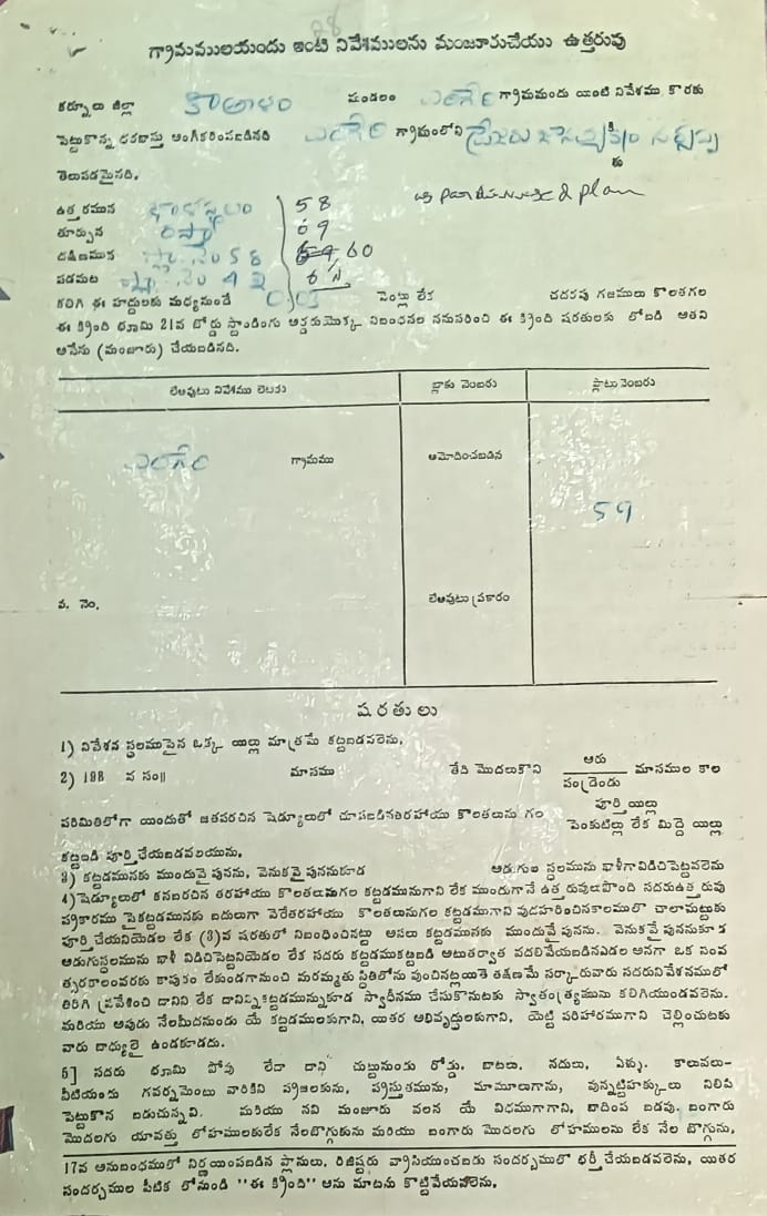 News Image 3