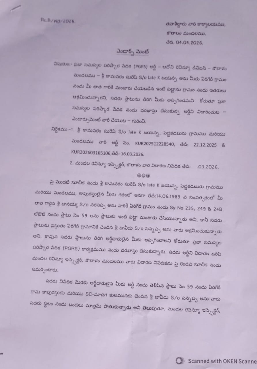 News Image 4