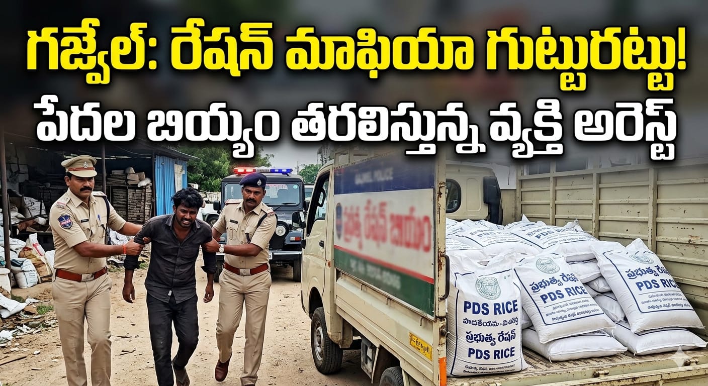 News Thumb
