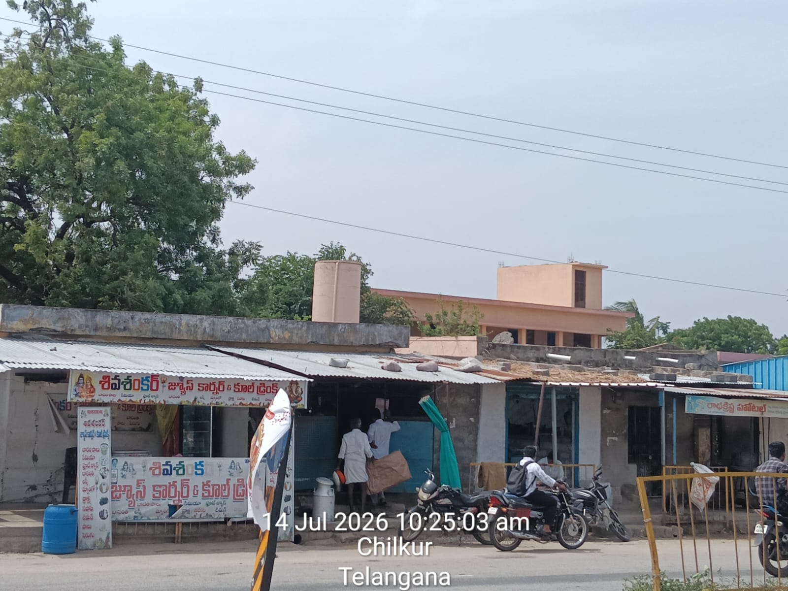 News Image 3