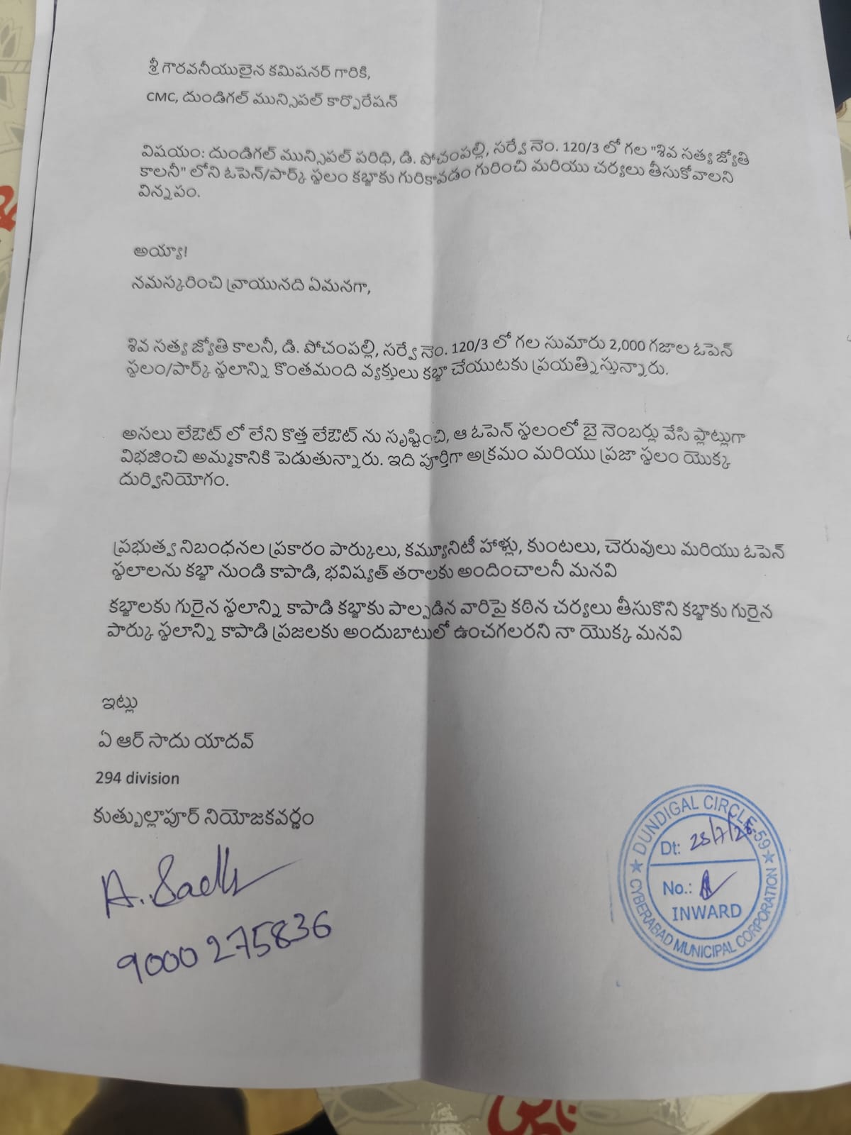 News Image 2
