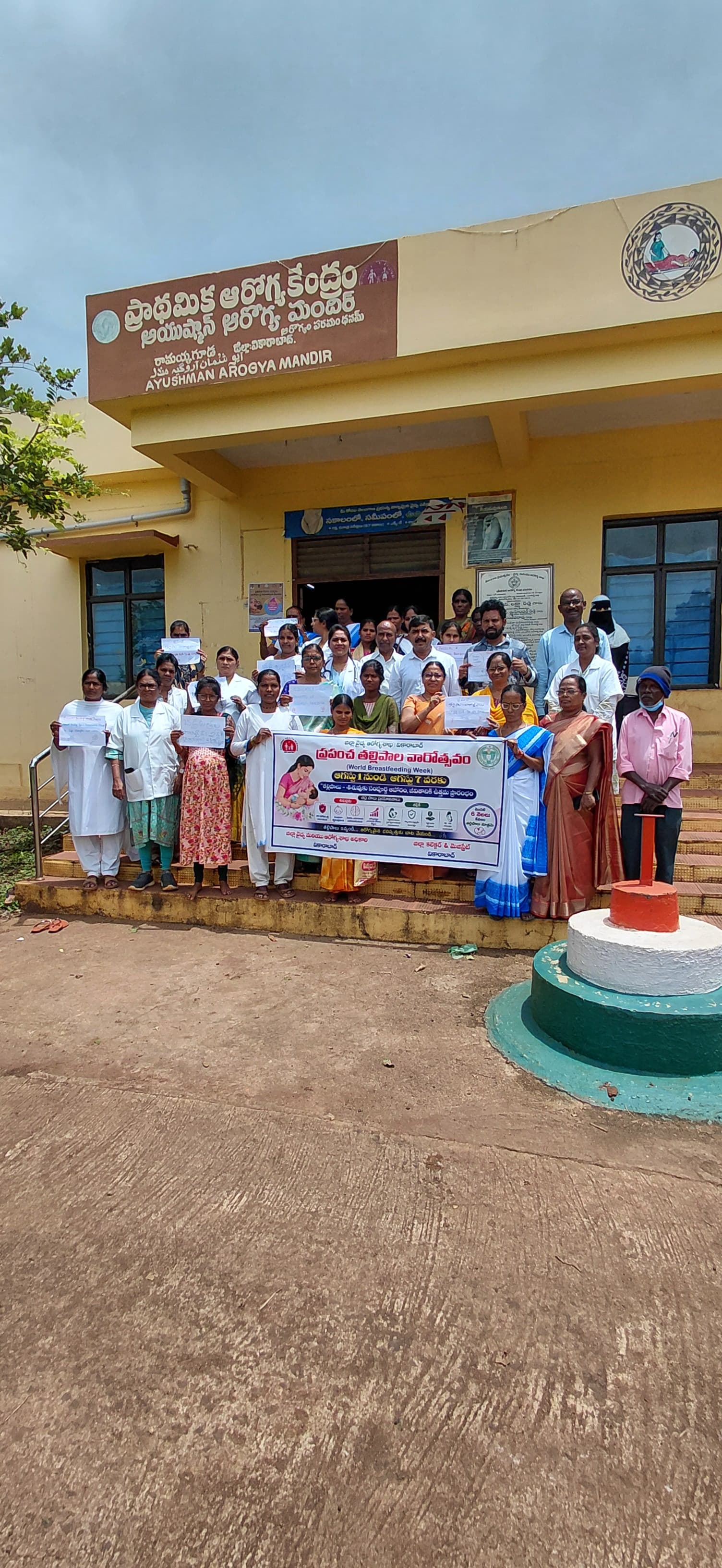News Image 2