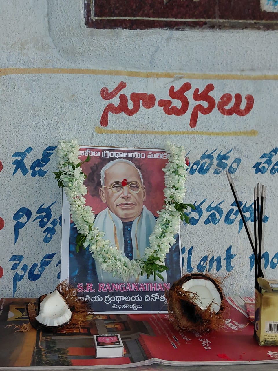 News Image 2